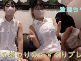 元Bis○似のバーテンダー女子のくすぐり感度チェック