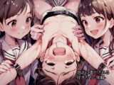 地下に堕とされる仔犬たち-後編-