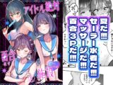 アイドル絶対百合にする施設 SyngUp!編
