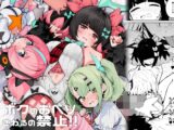 ボクのおヘソさわるの禁止!!