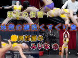 【長編】みいなの悲劇再び！くすぐり部屋のららの復讐