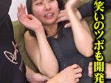 【二人がかりのくすぐり蹂躙 】「ひゃあっ！そこダメっ･･･！」清楚な黒髪店員・片寄しゅうか、ソファでお尻とおヘソを狙い撃ち
