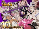 【F/M】くすぐりペット競売シリーズ 大特価10作品総集編